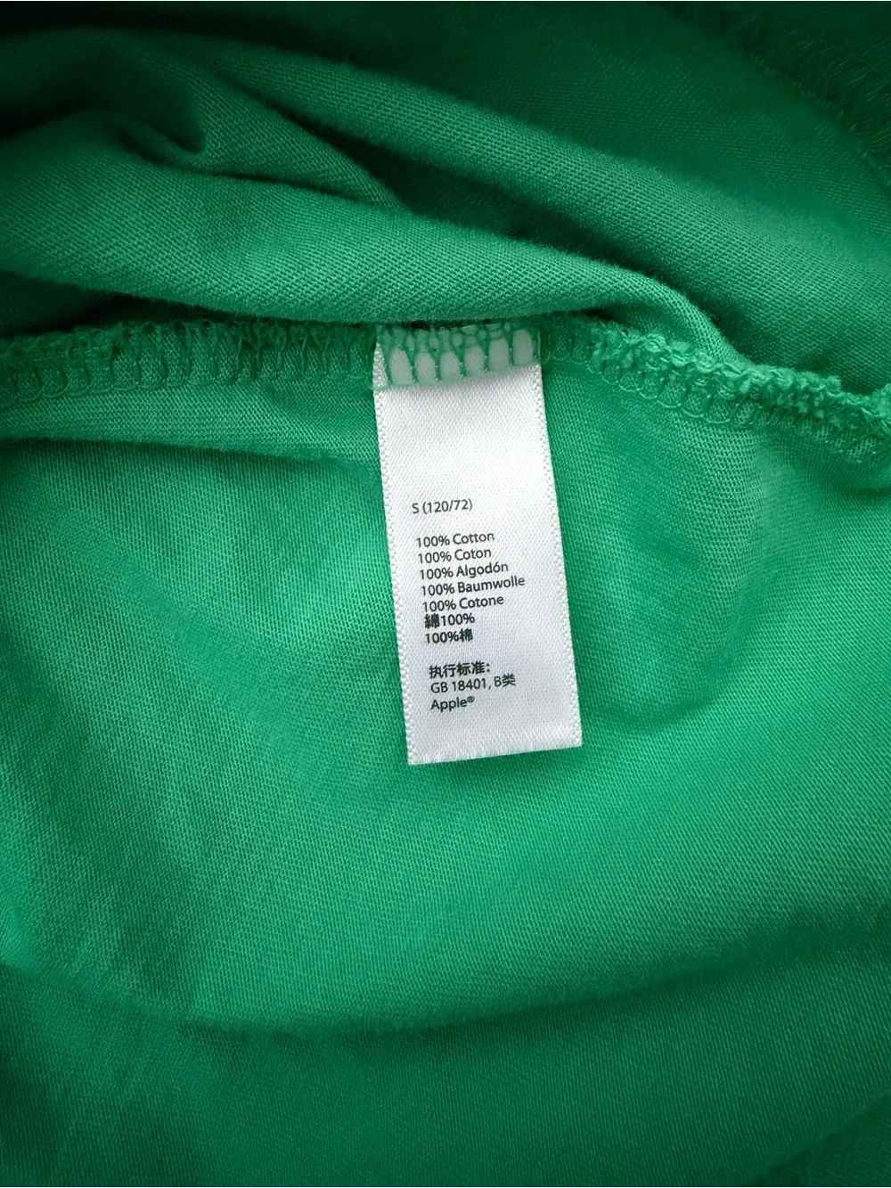 Apple Green Tee with Yellow Apple Graphic